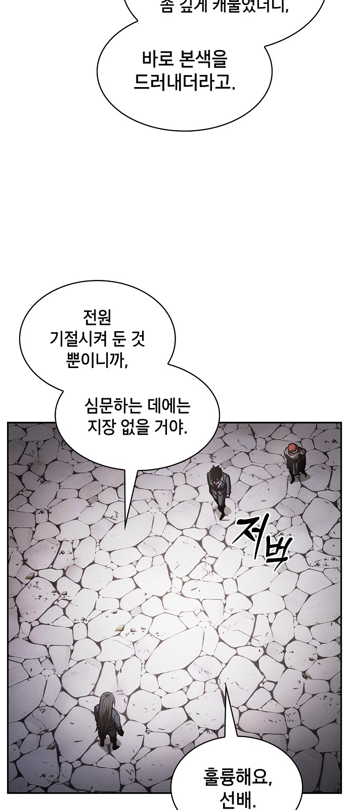 42 페이지