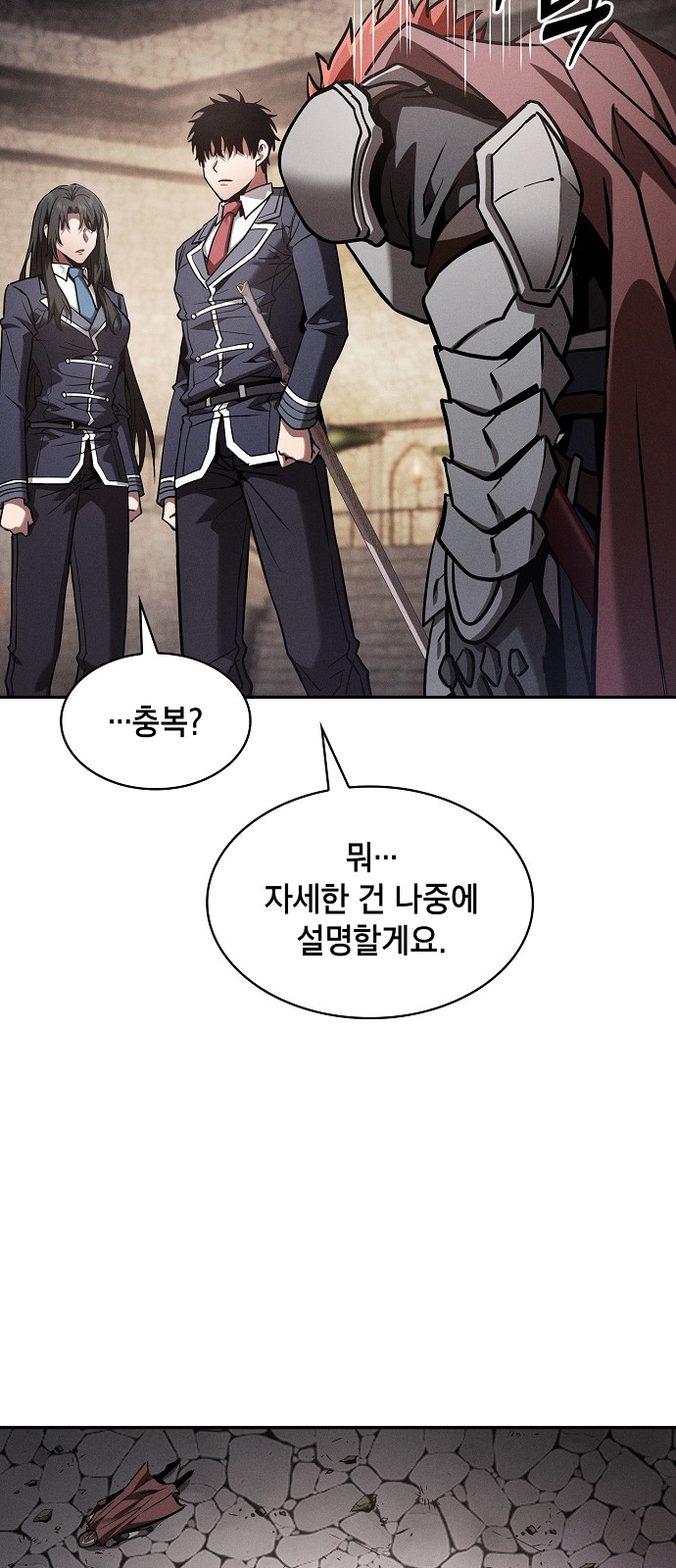 50 페이지