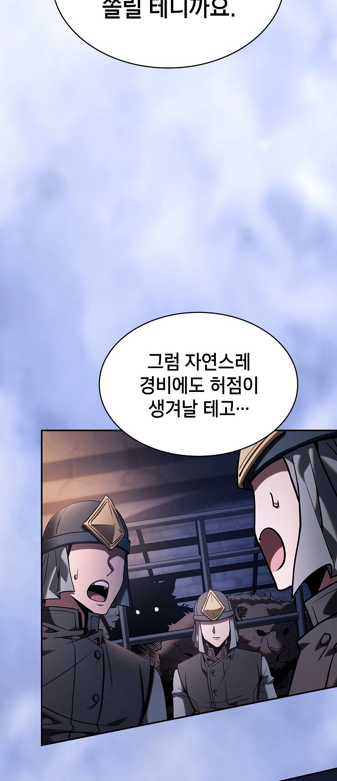 57 페이지