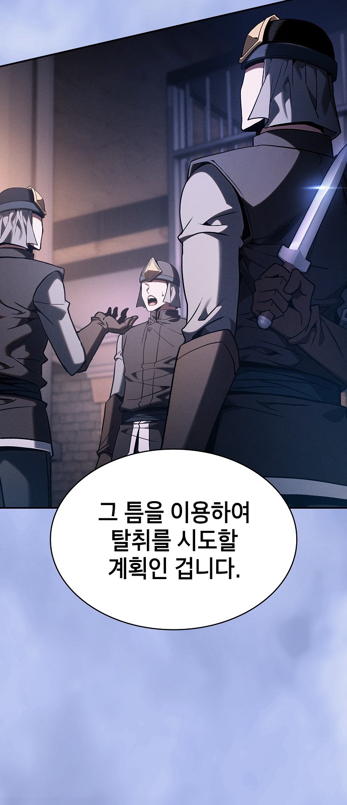 58 페이지