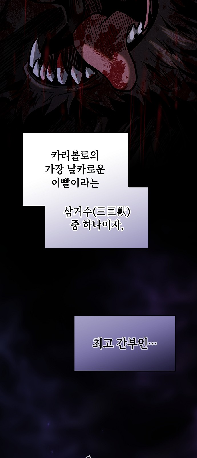 71 페이지