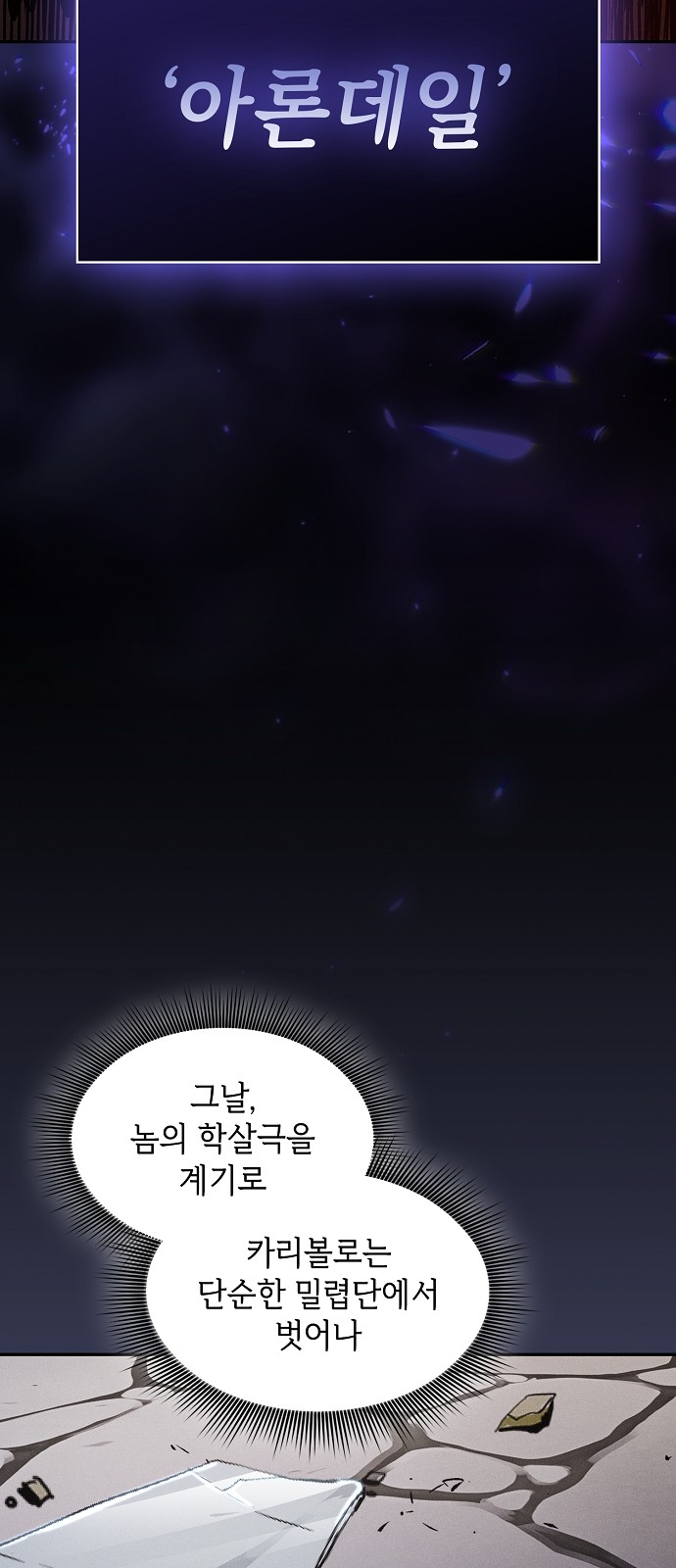 73 페이지