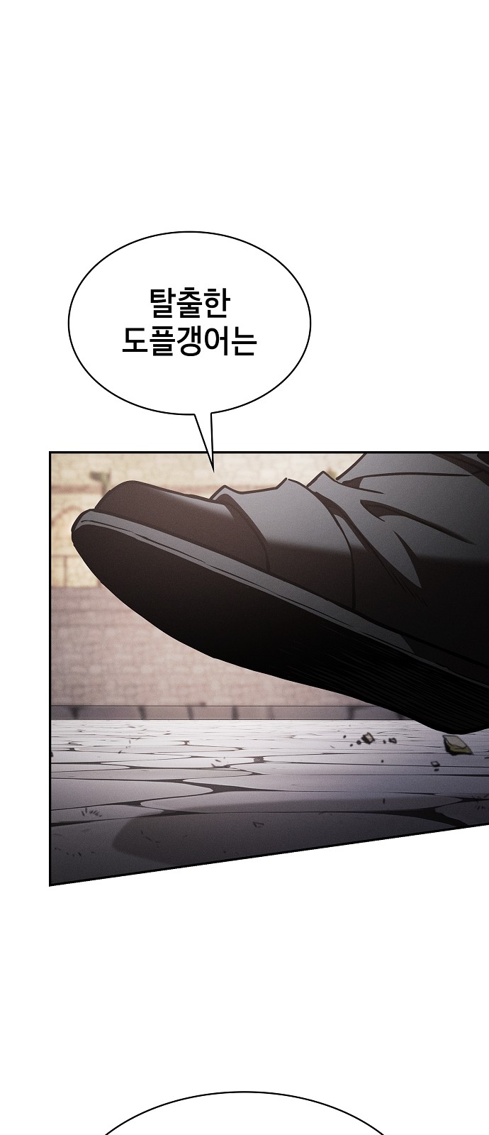 78 페이지