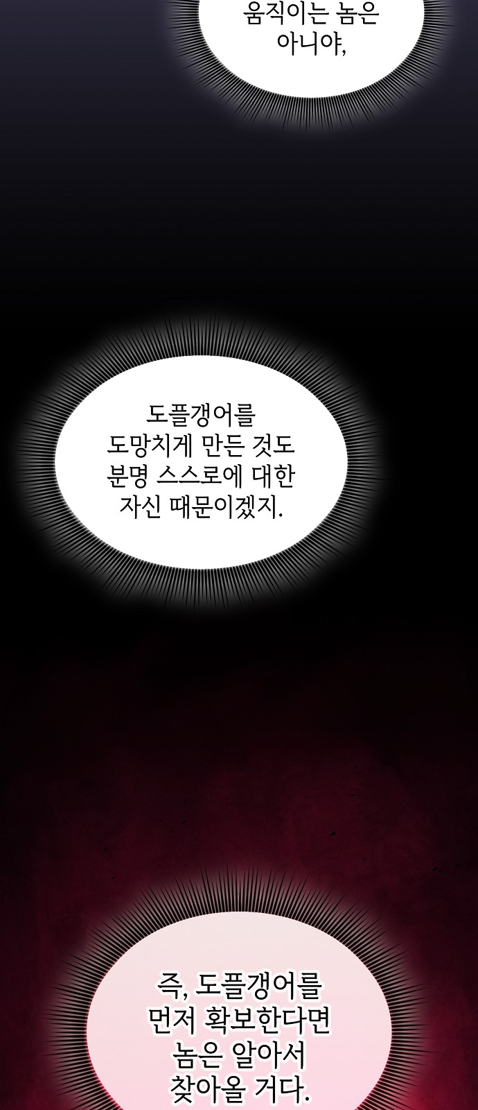 81 페이지