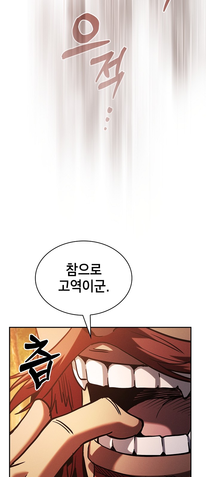 91 페이지
