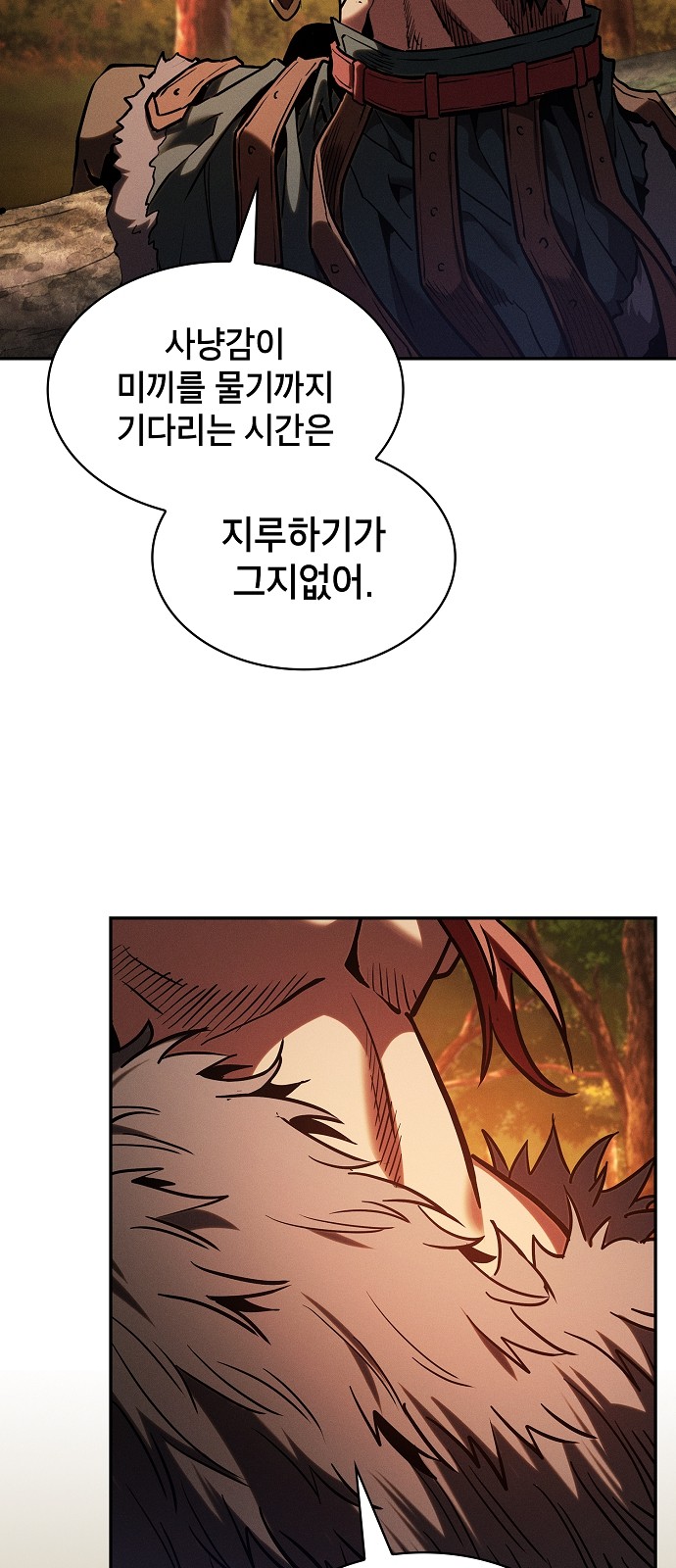 93 페이지