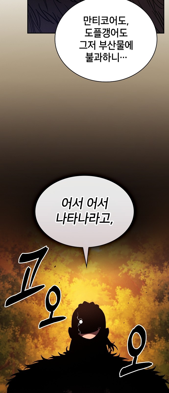 94 페이지