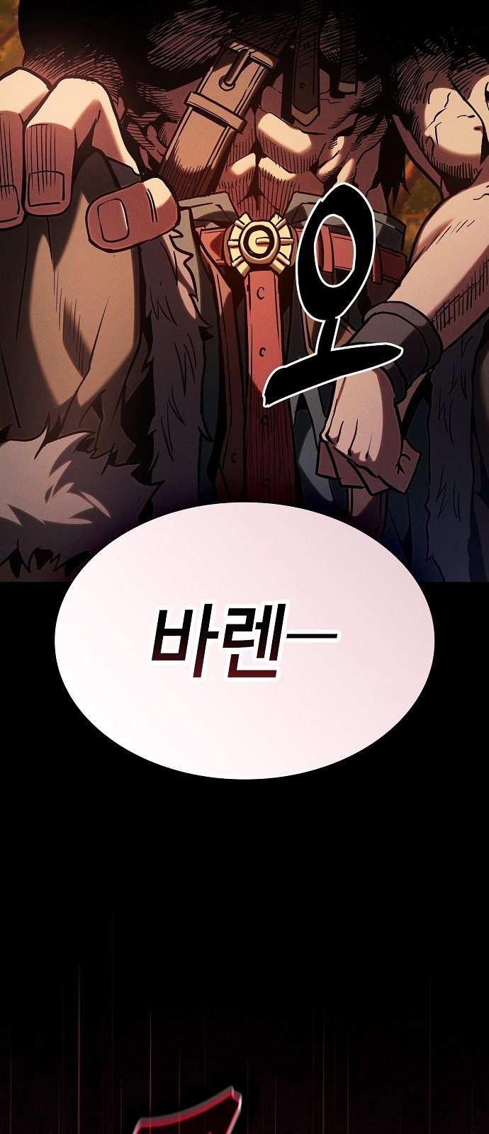 95 페이지