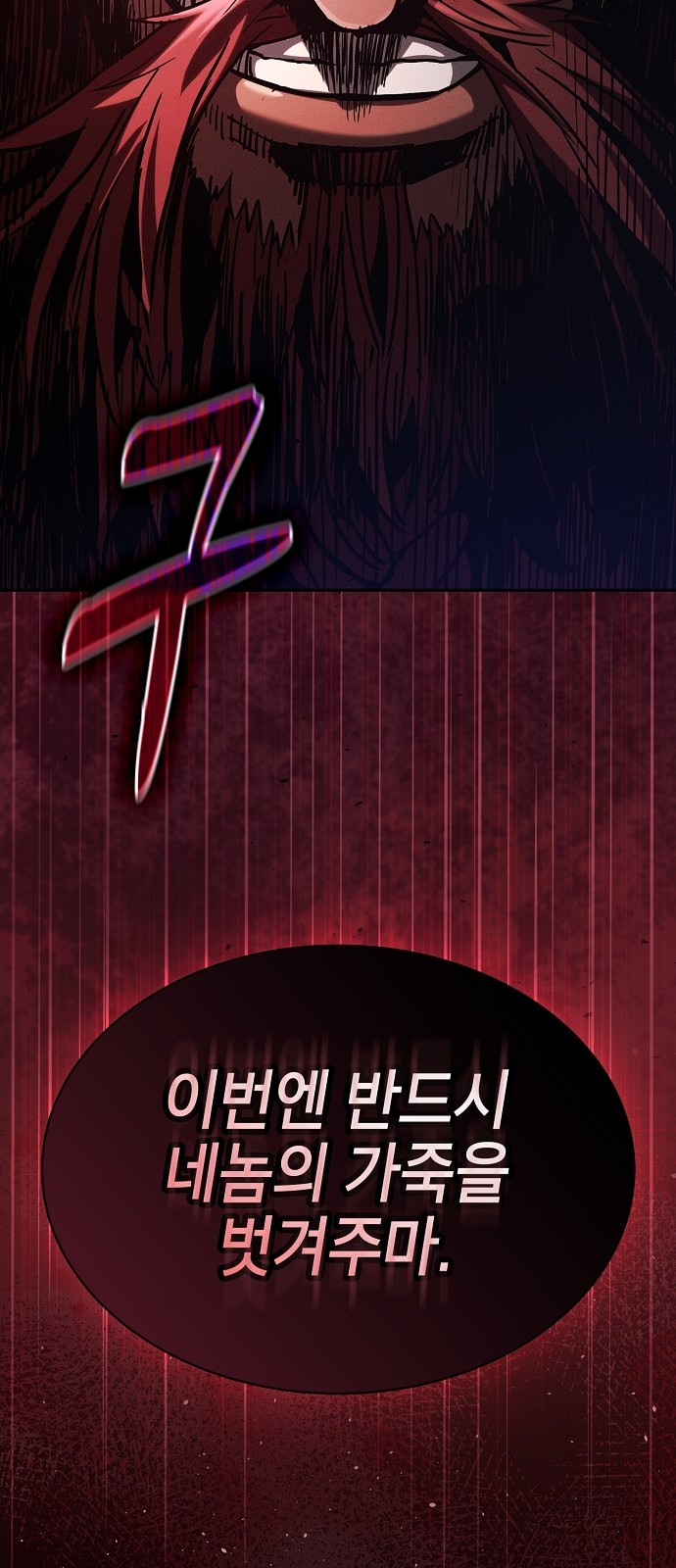 97 페이지