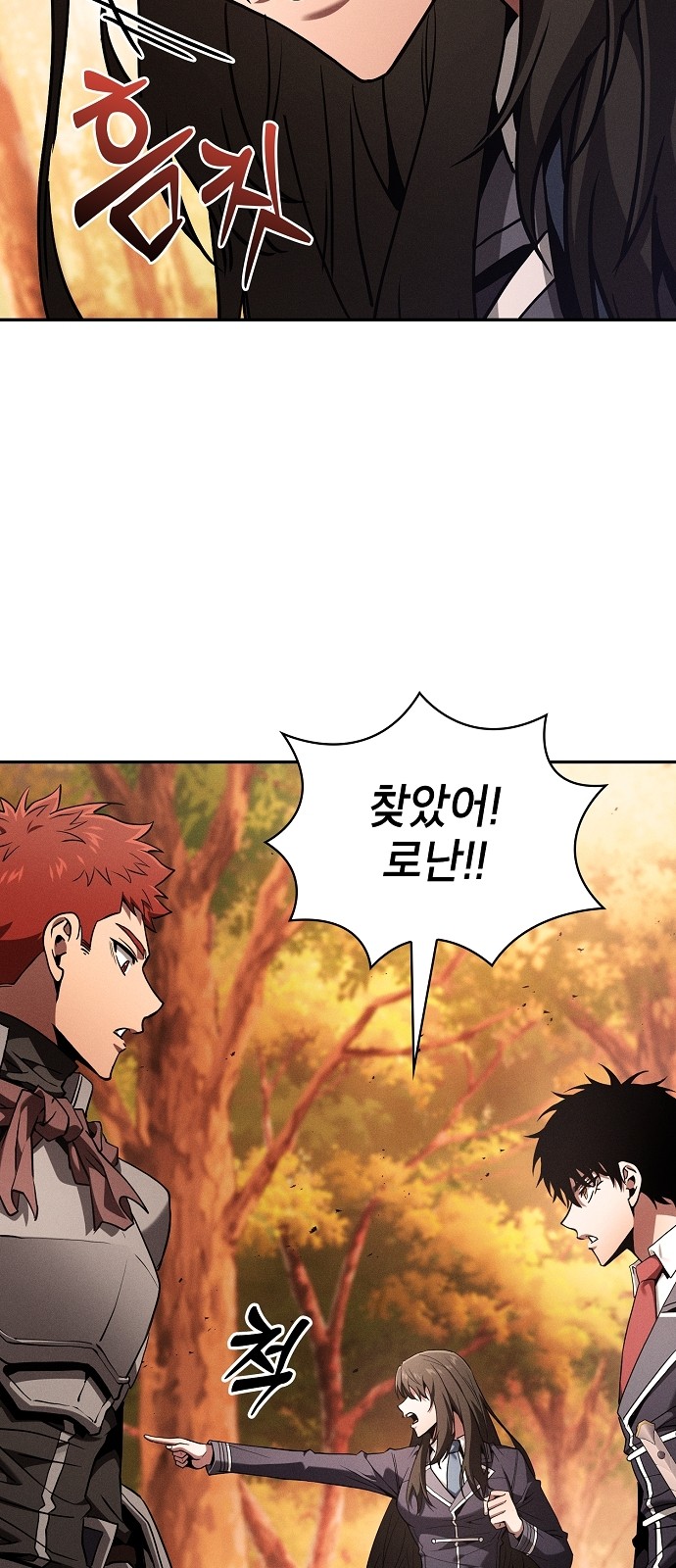 36 페이지