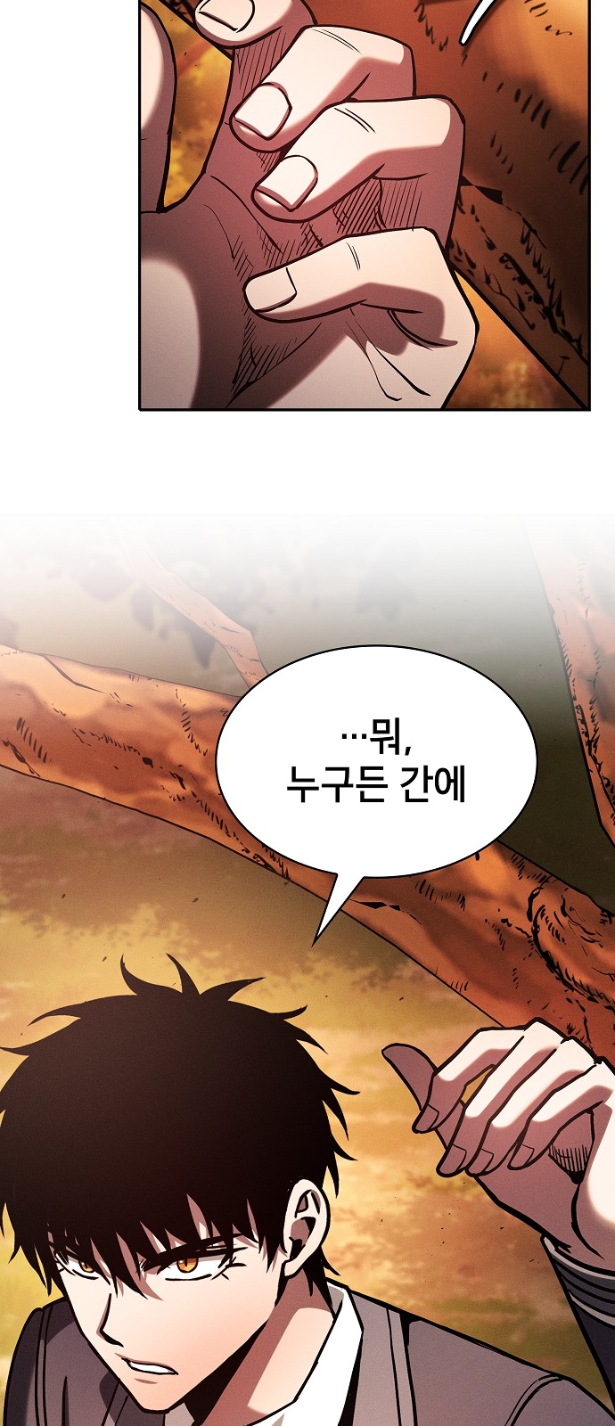 84 페이지