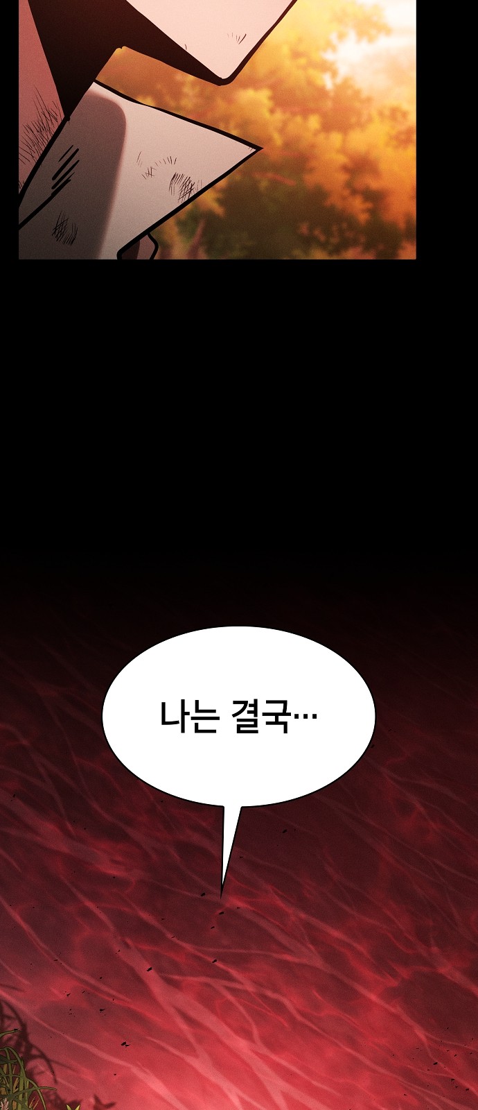 90 페이지