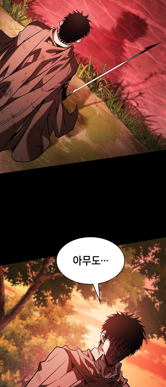 91 페이지