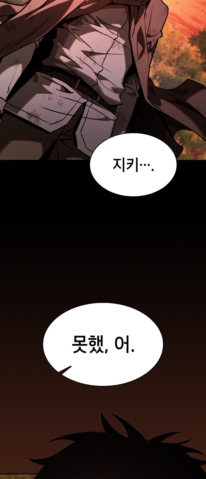92 페이지