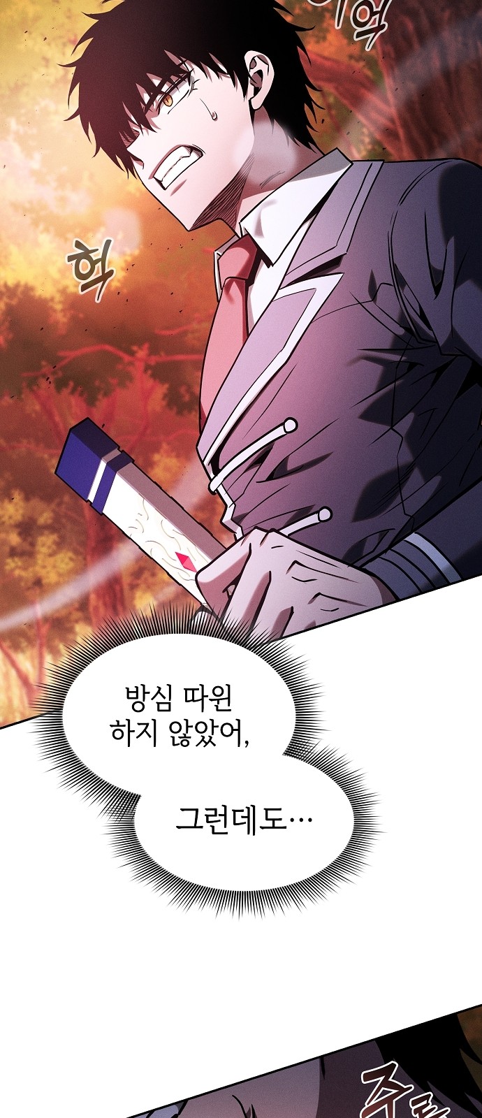 44 페이지