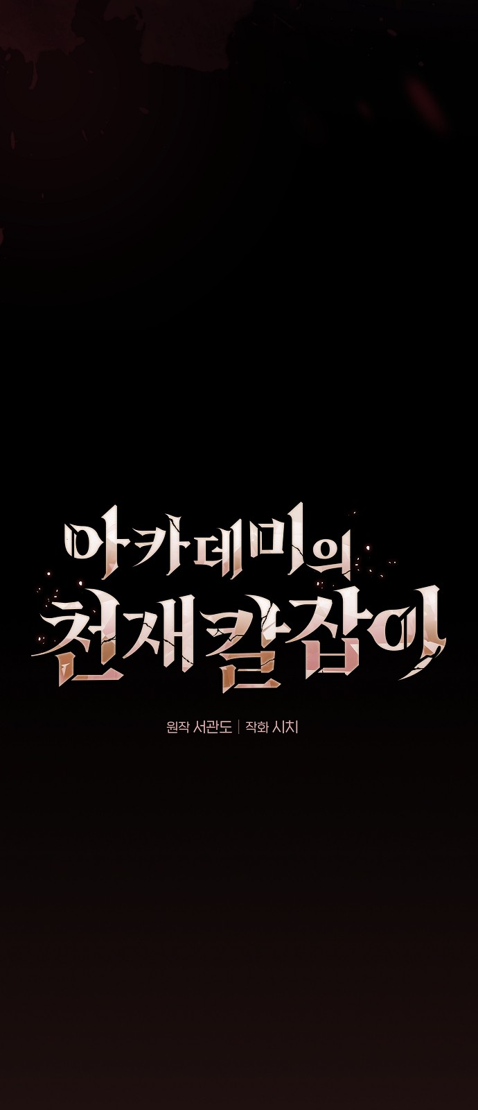 5 페이지