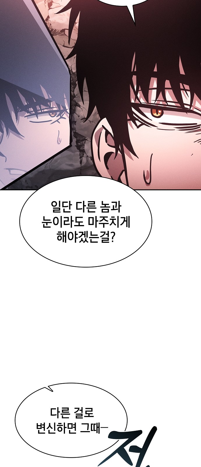 91 페이지