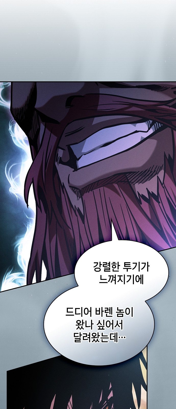 93 페이지