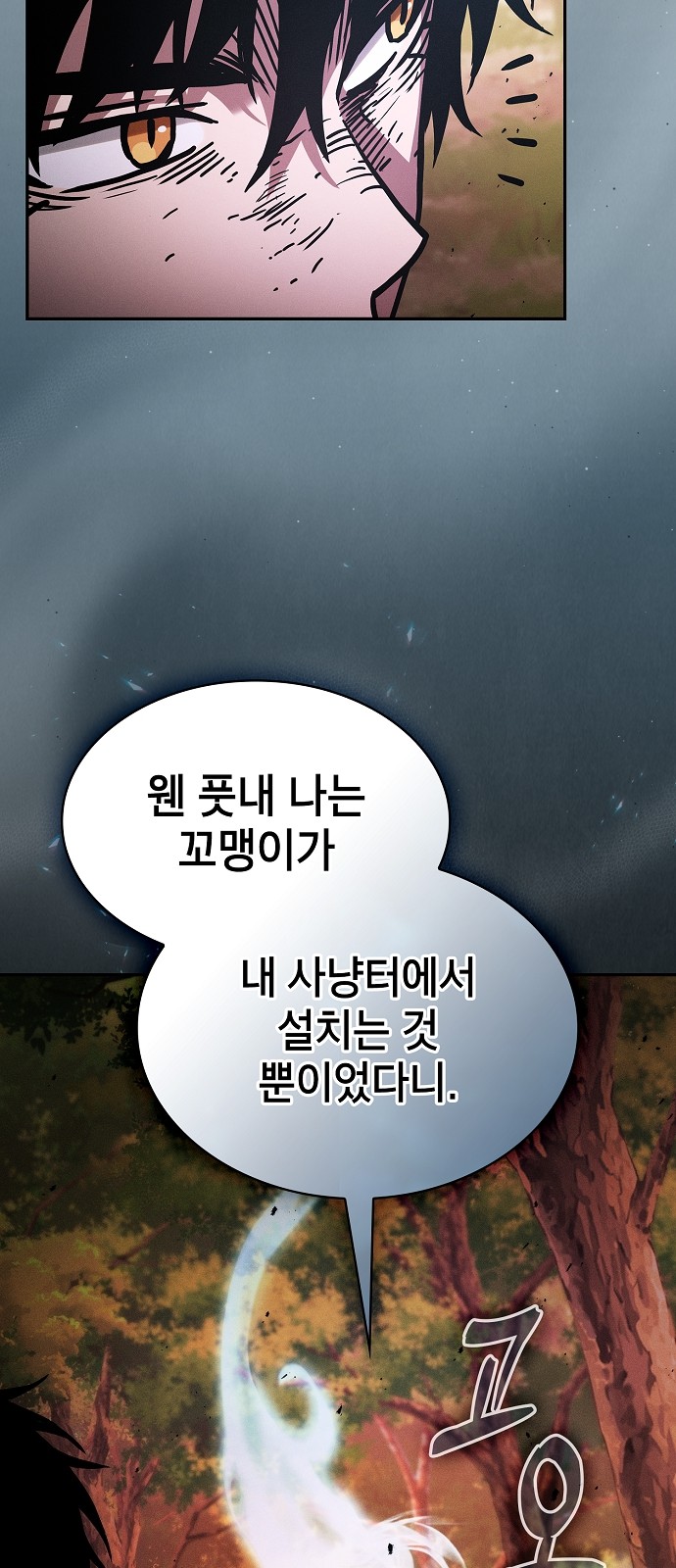 94 페이지