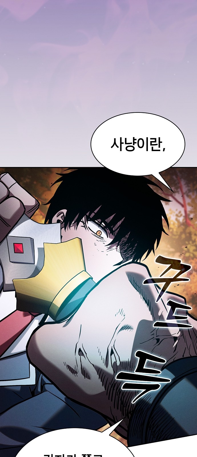 51 페이지