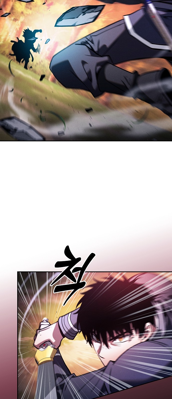 70 페이지