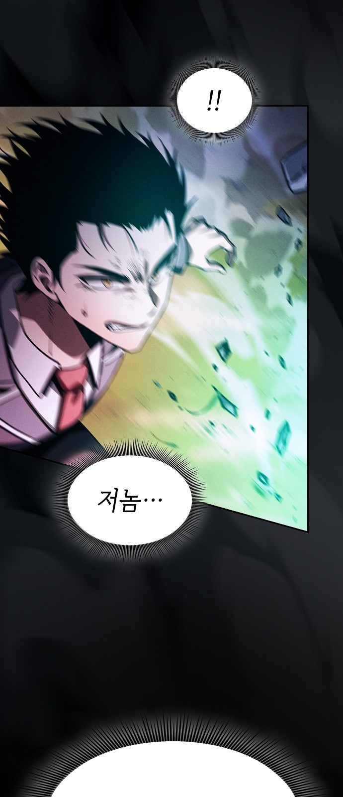 88 페이지