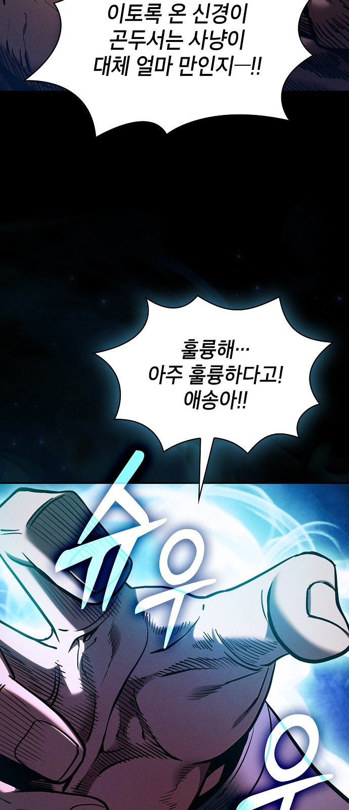 90 페이지