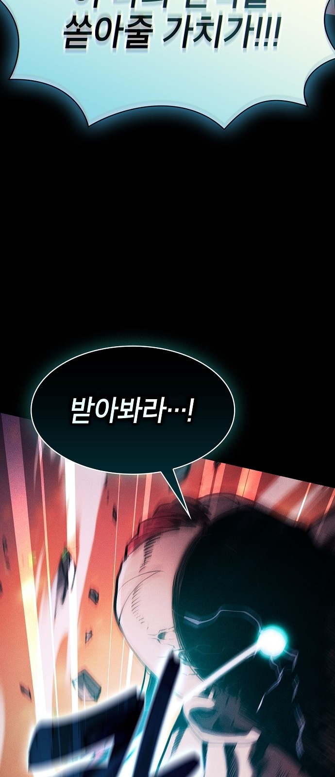 93 페이지