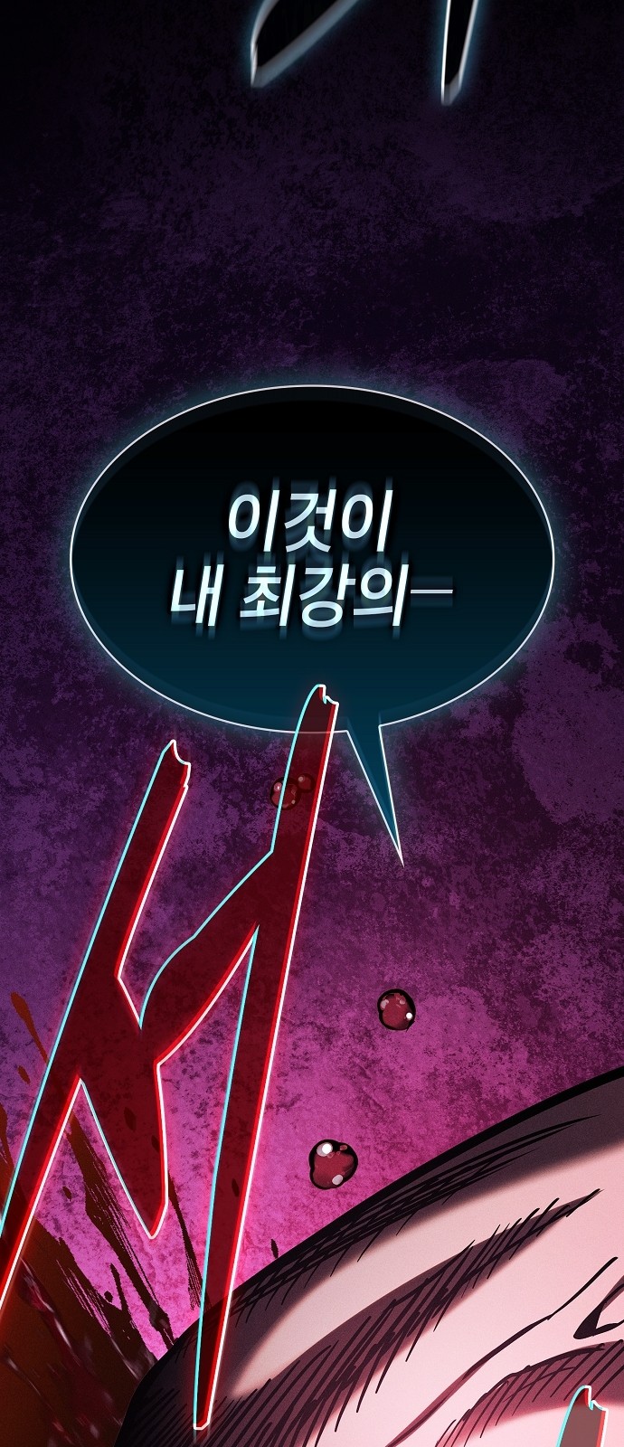 95 페이지