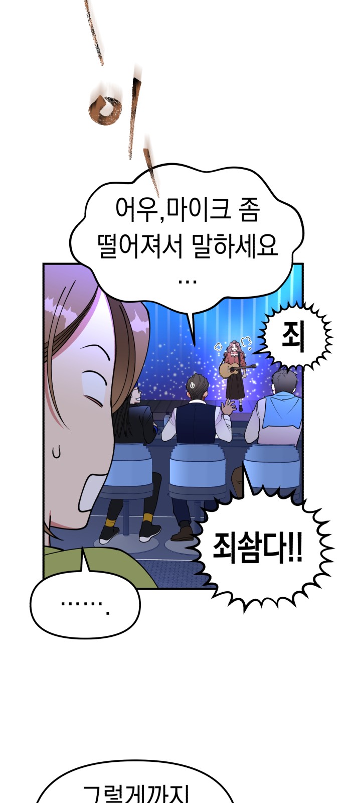23 페이지
