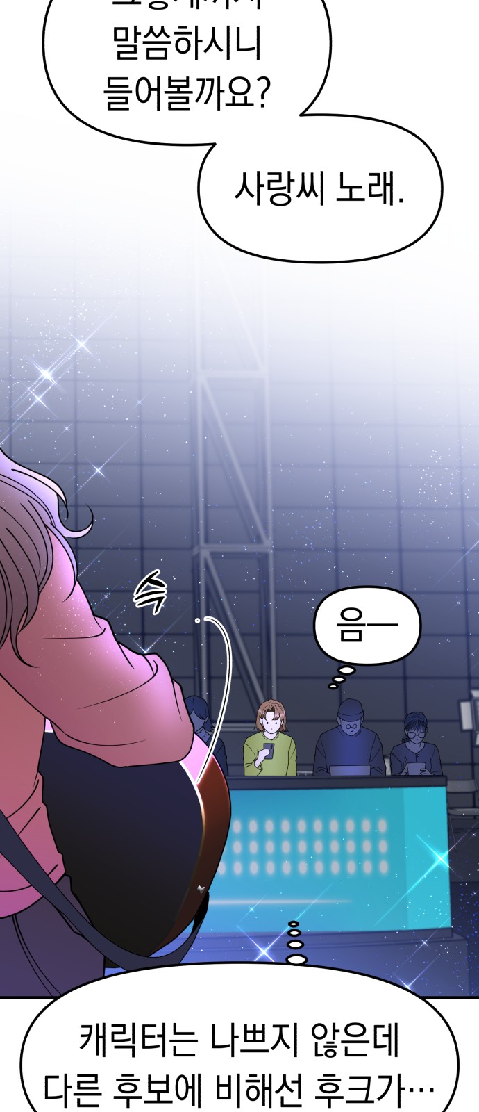 24 페이지