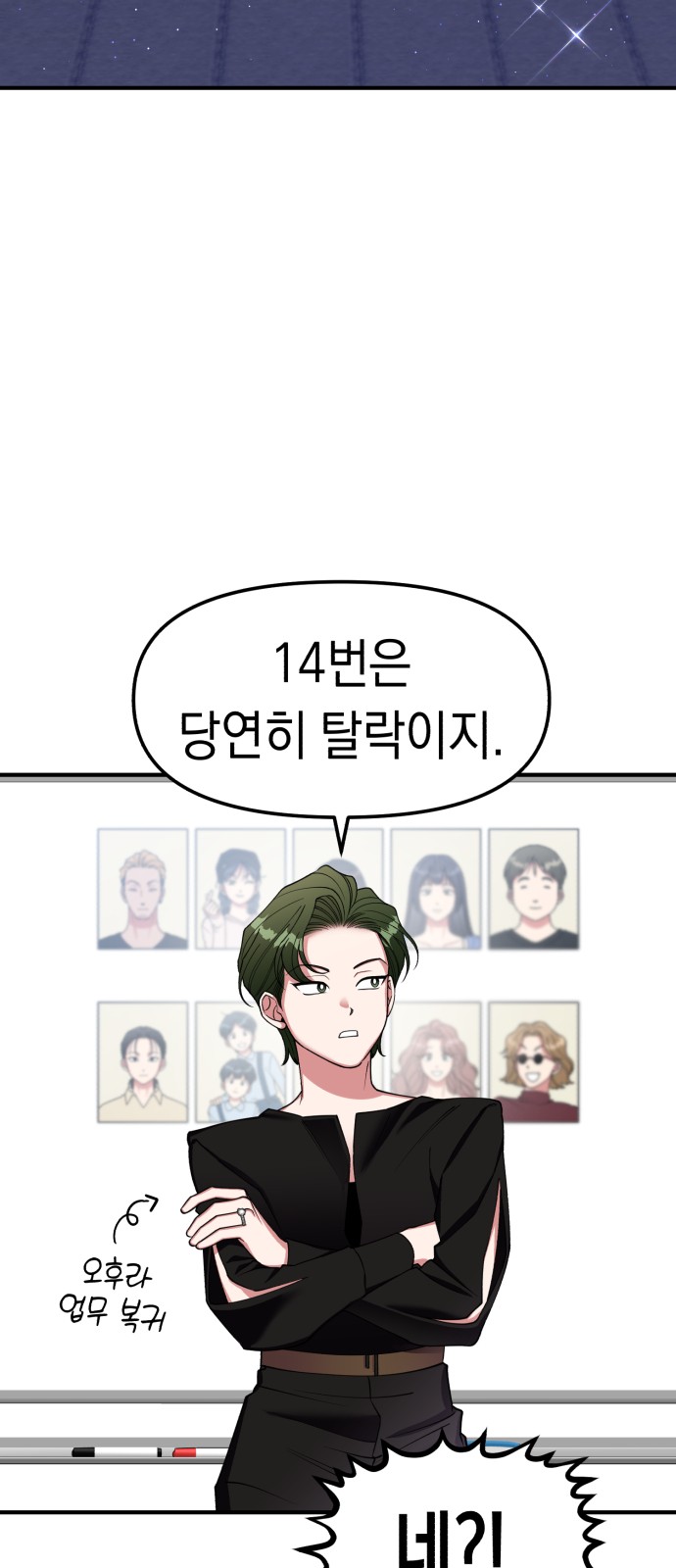 34 페이지