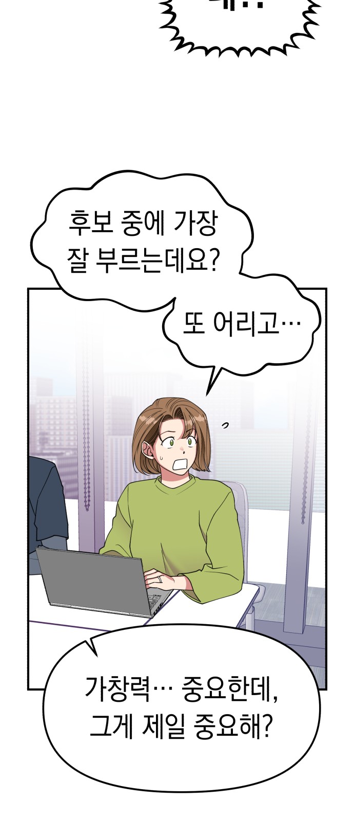 35 페이지