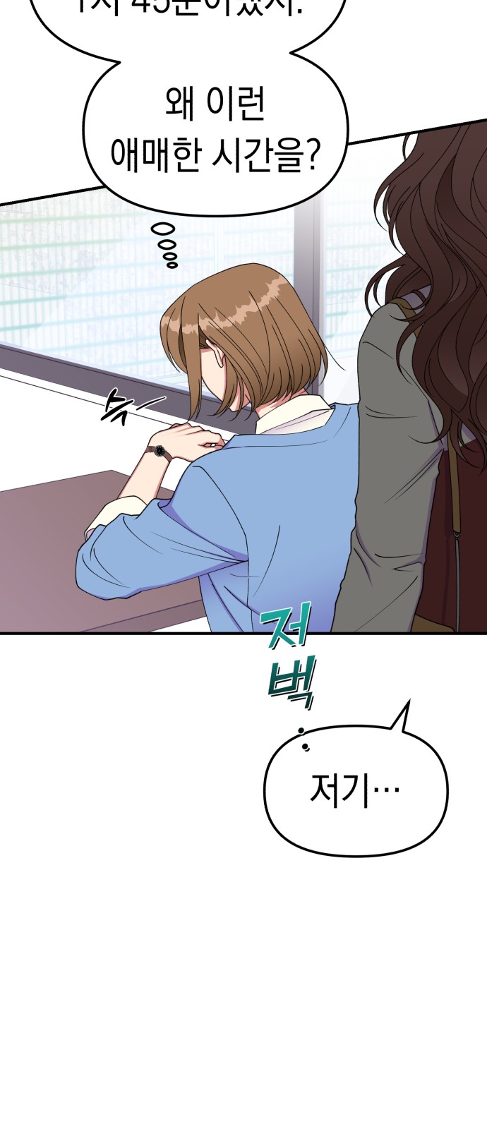 72 페이지