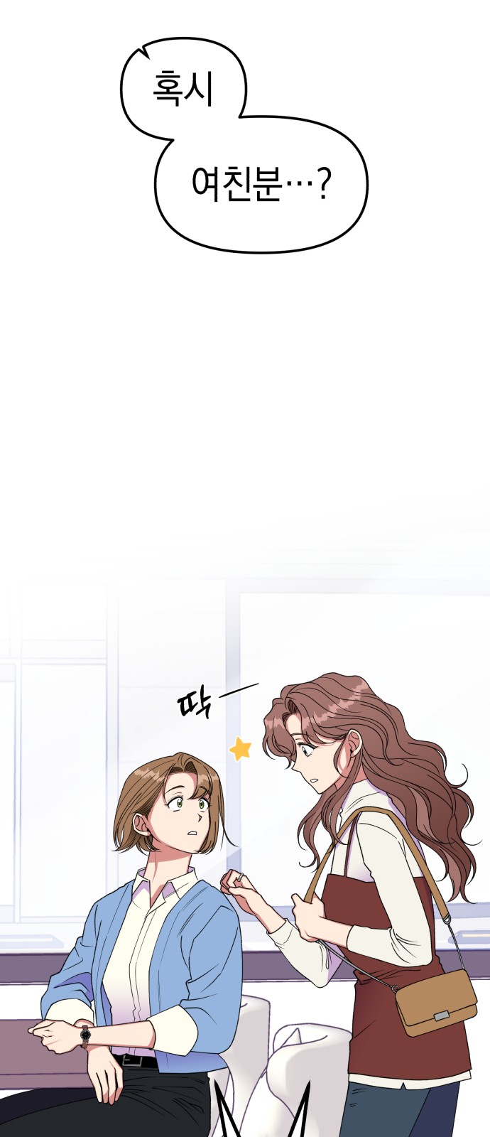 73 페이지