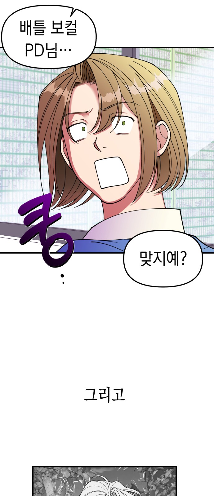 77 페이지