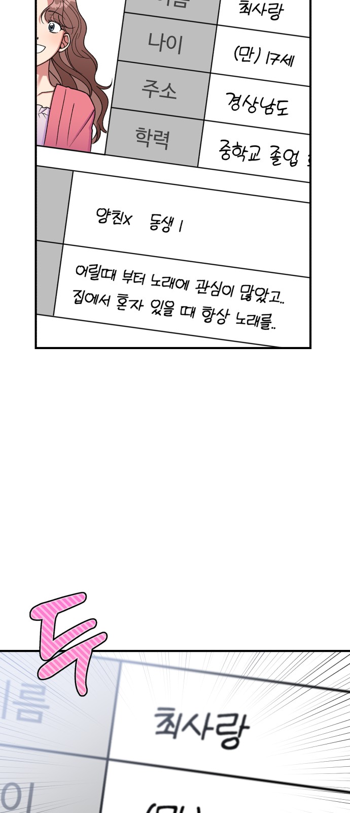 79 페이지