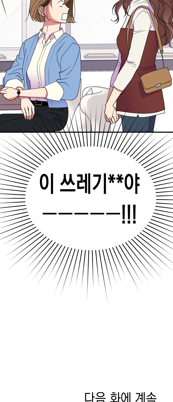 81 페이지