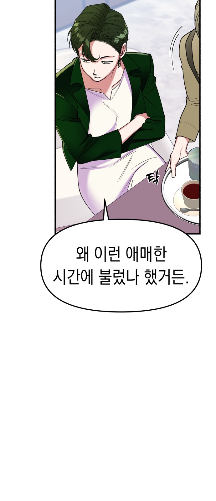 29 페이지