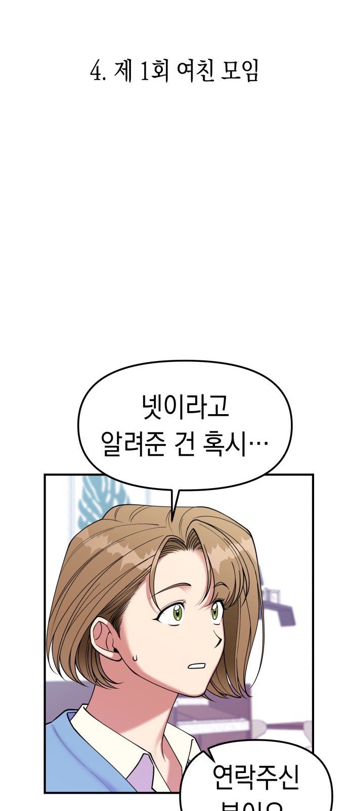 41 페이지