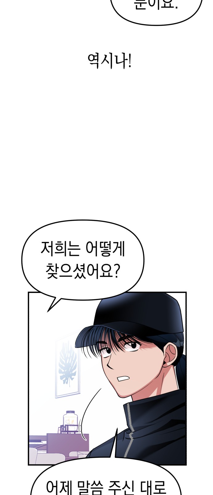 42 페이지
