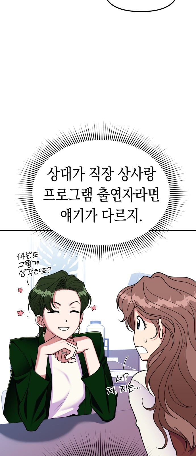 51 페이지