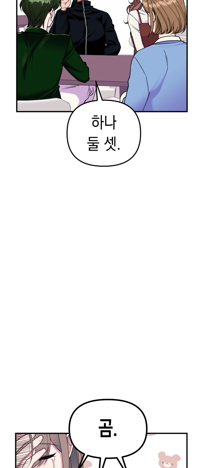 55 페이지
