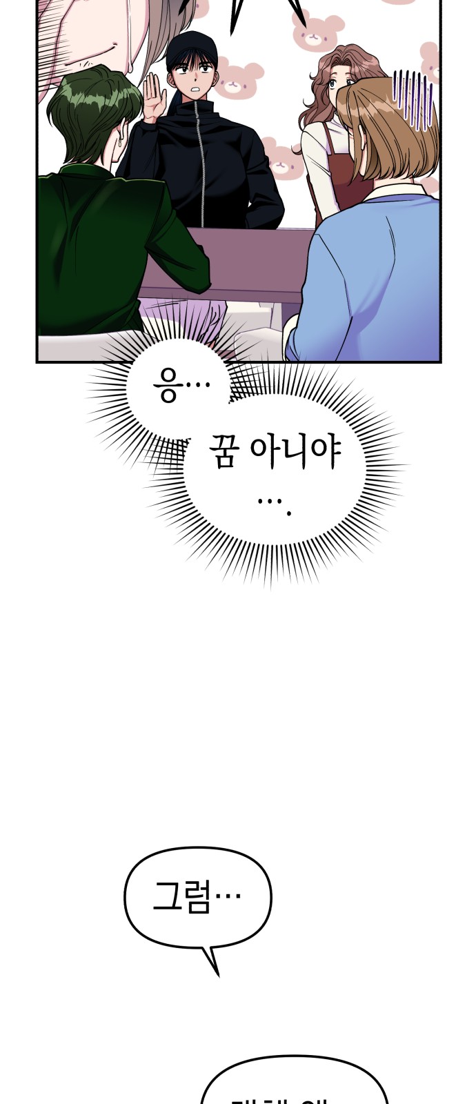 56 페이지