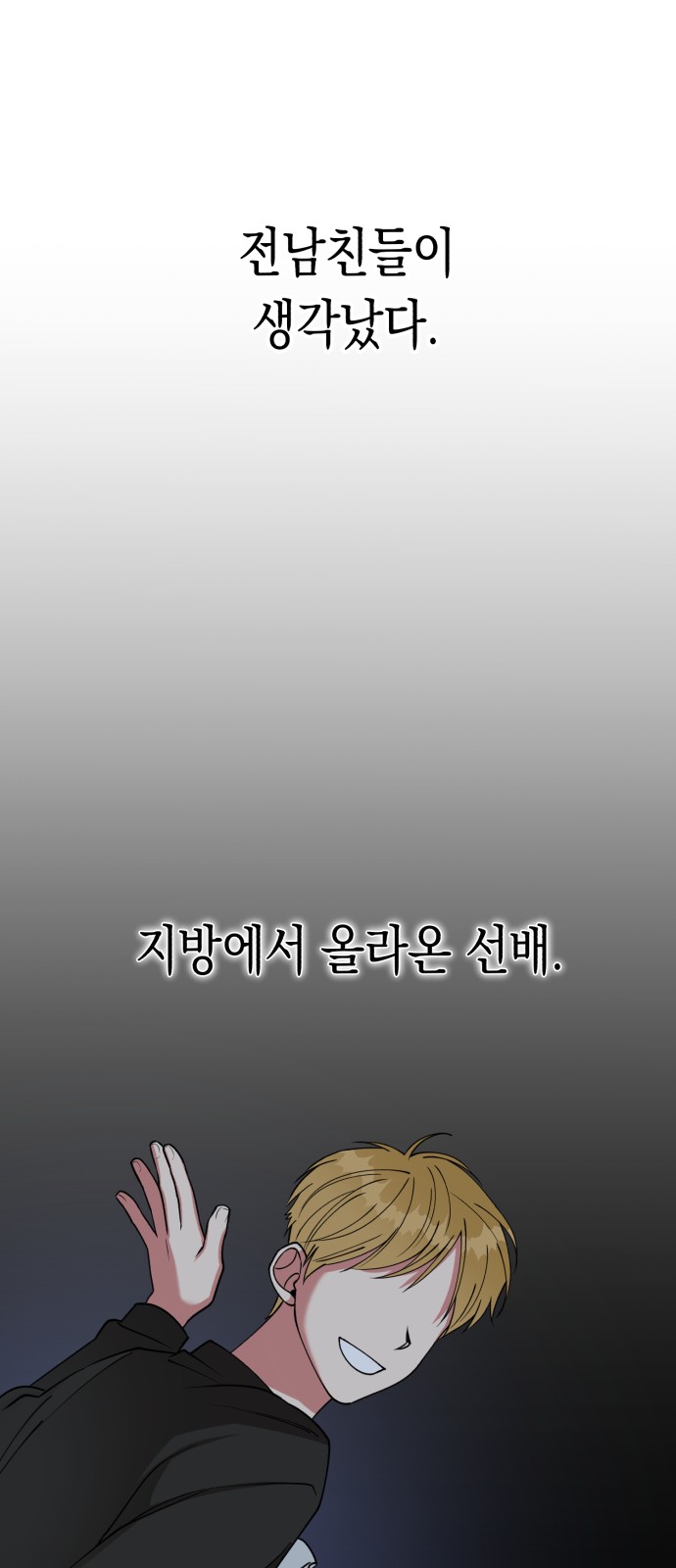 66 페이지