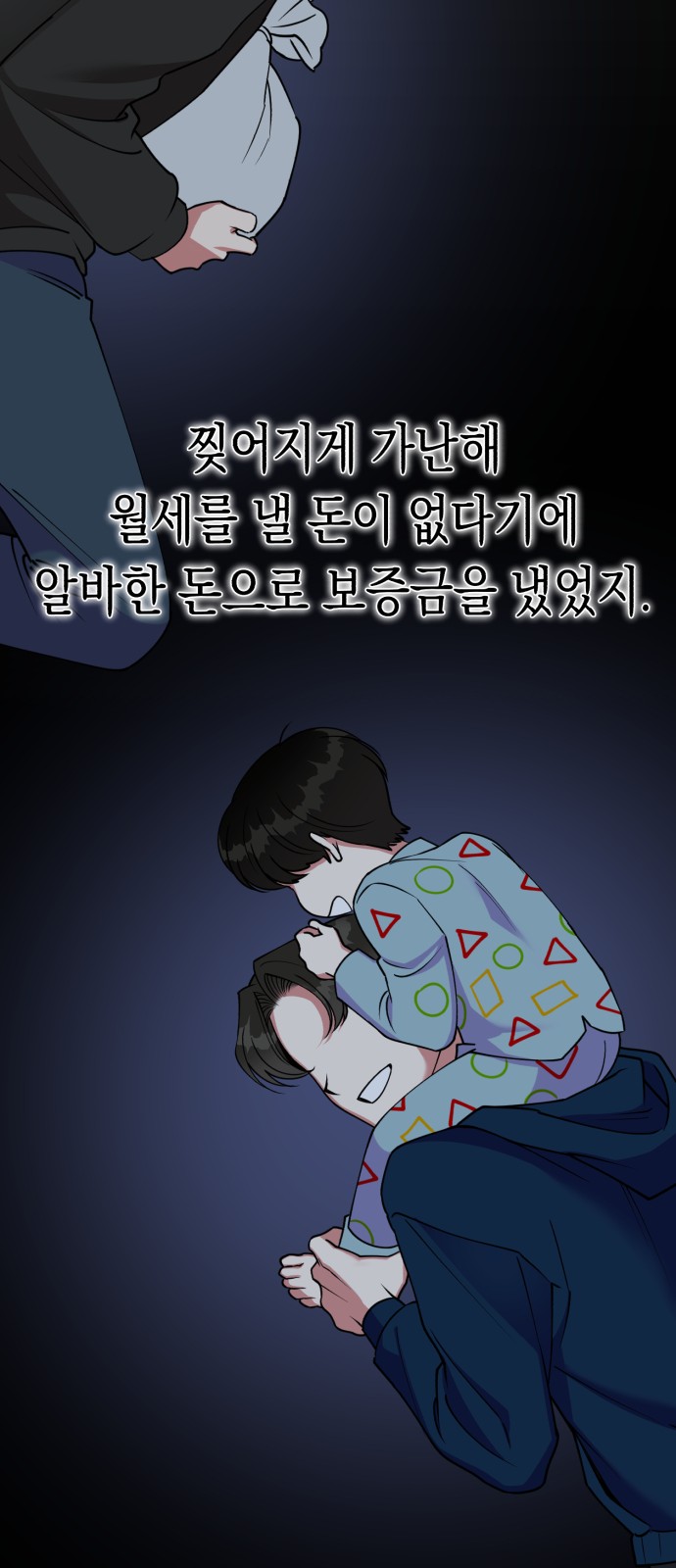 67 페이지