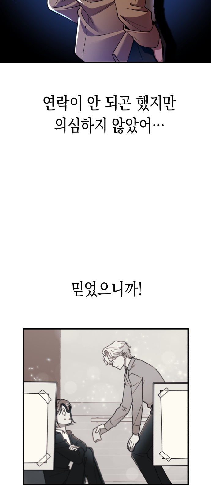 69 페이지