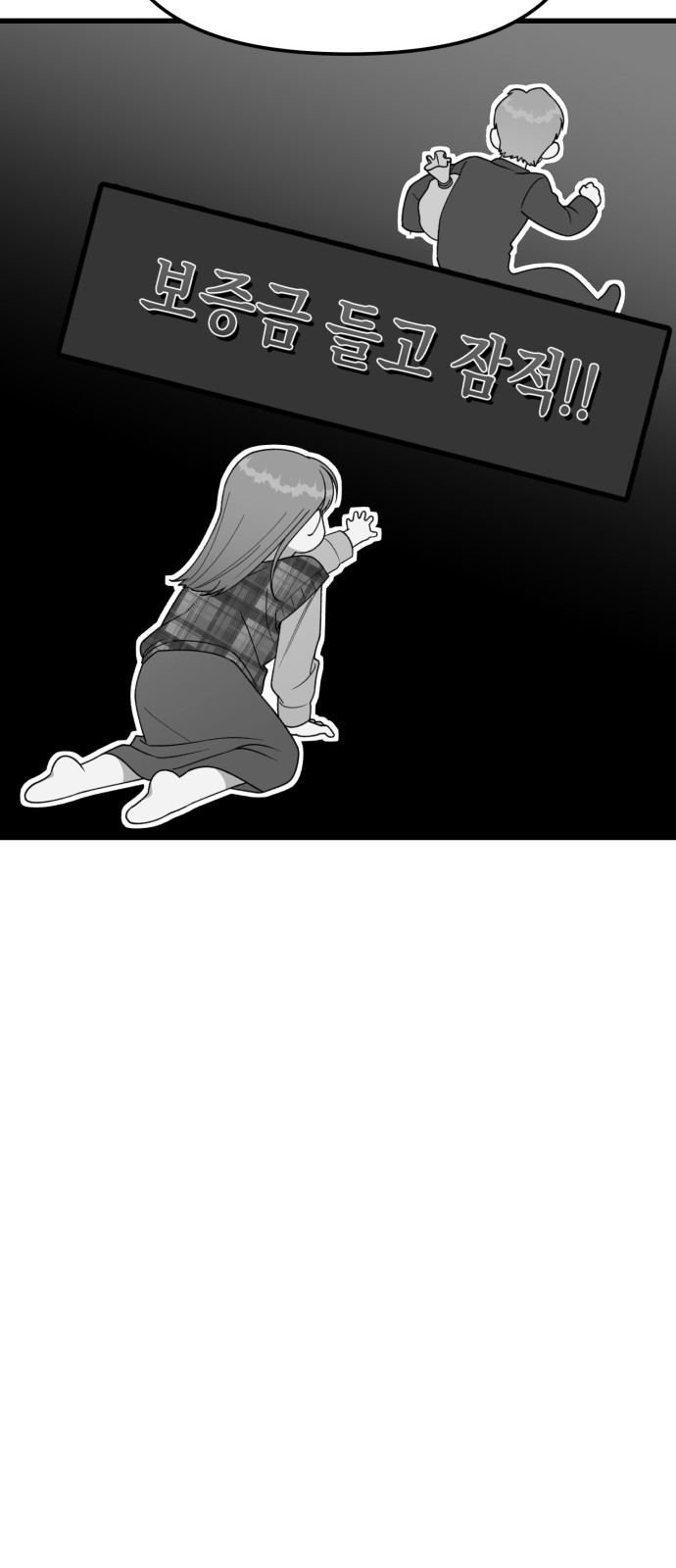 72 페이지