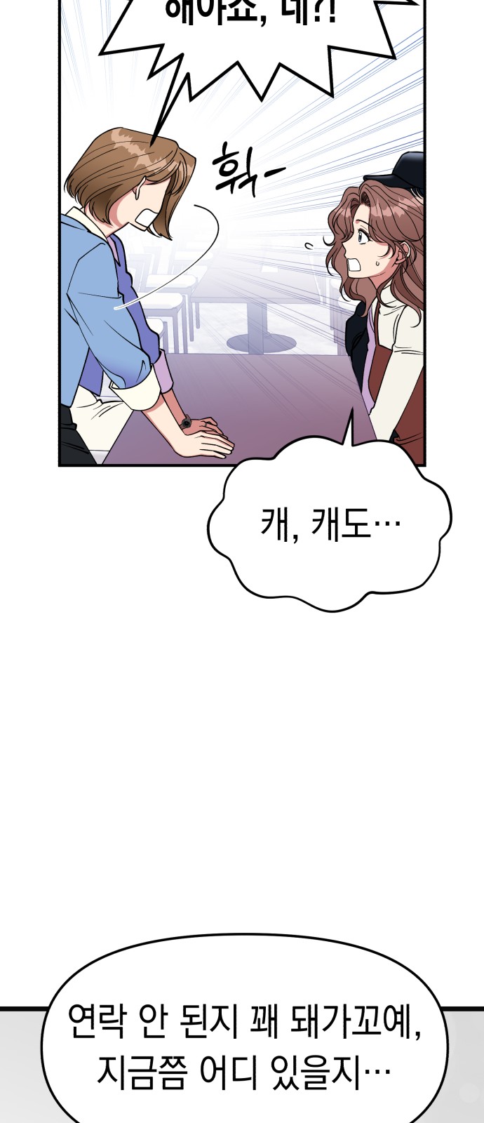 75 페이지