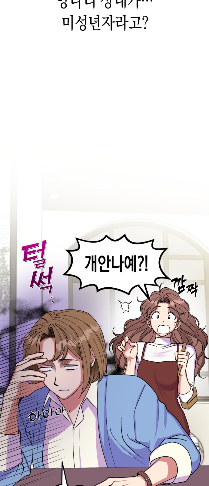 8 페이지